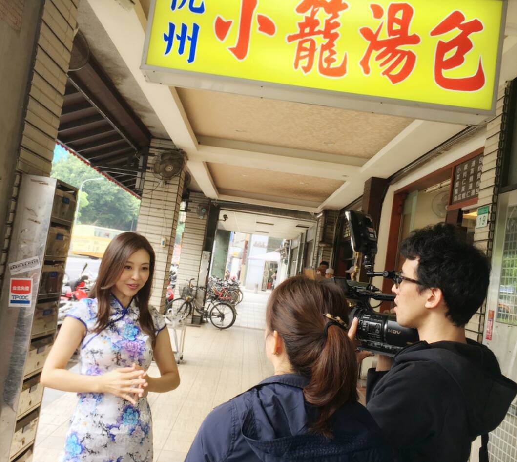 2017年5月 東京電視台「ソレダメ！(台灣旅行の新常識！) 」